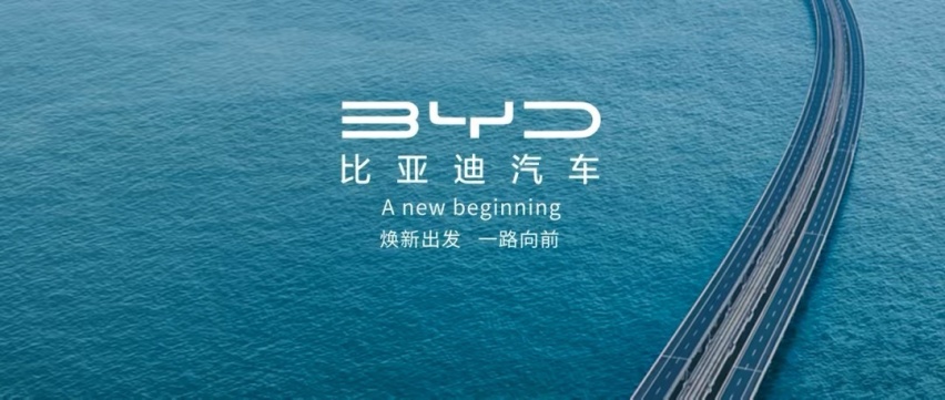 BCG公布2023全球最具创新力公司：华为、比亚迪频频登榜TOP10