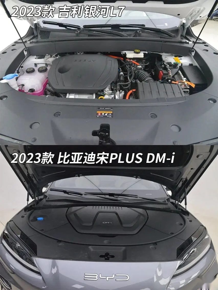 看完银河L7、宋PLUS DM-i、深蓝S7拆车就知道该买谁了