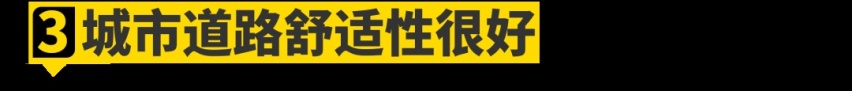 比BBA便宜5万!这台林肯开着如何?