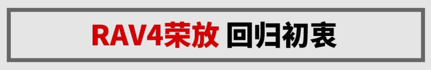 双擎只是省油？试完这两台车后我已刮目相看