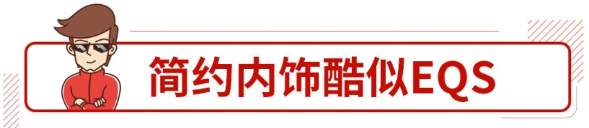 成功男人绕不开这车，新一代是“真香”？
