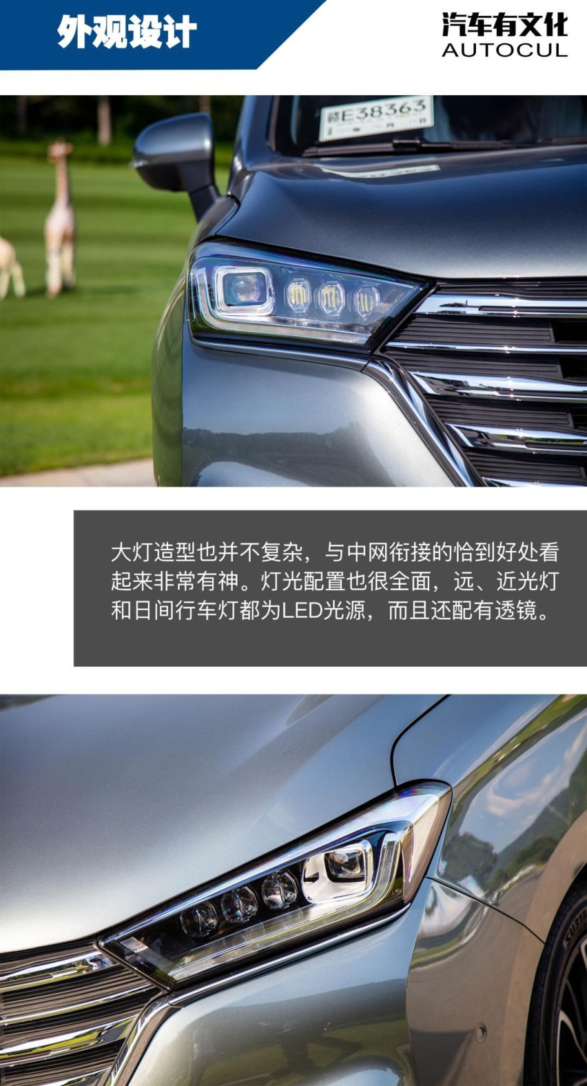 配置真的很“香” 10万级MPV不能错过的选项