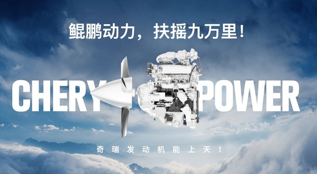 自主最强2.0T？253马力 瑞虎8 PLUS即将上市！