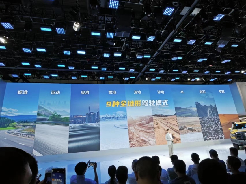2023成都车展丨2023款长城炮黑弹版上市 山海炮性能版首发