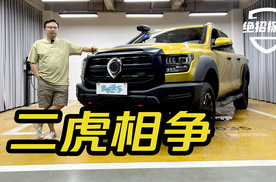 “二虎相争”，四字读懂长城山海炮Hi4-T