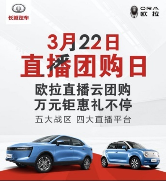 这家年销量近4万的新能源车企，是如何做到的？ 03261362.png