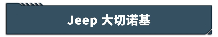有钱不一定非得买BBA，这些SUV低调高端更上档次！