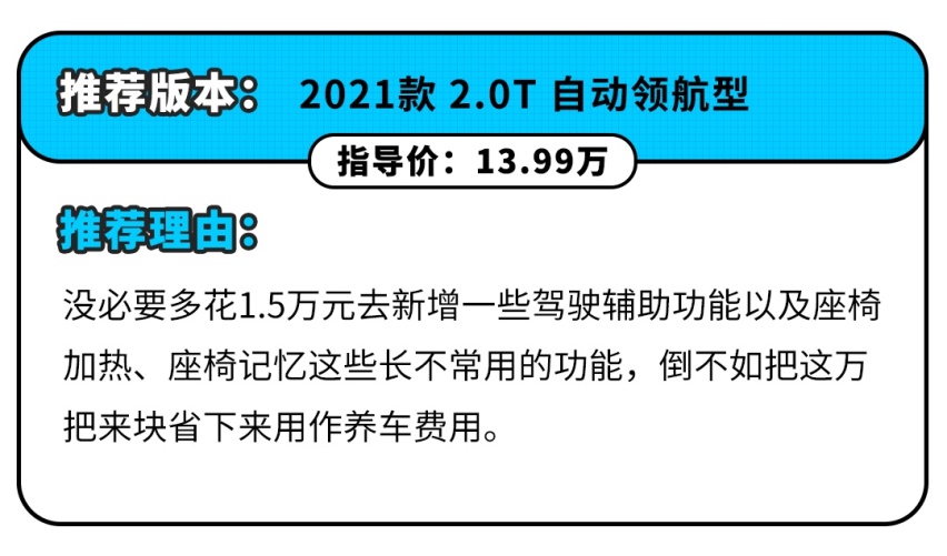 一脚油就是猛！这些2.0T的优质SUV 15万就能买到