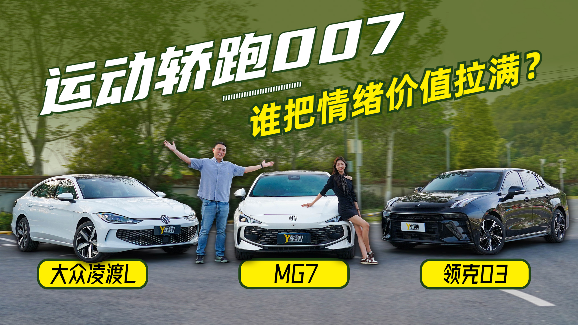 ���˶�����007������������˭�������˵�������ֵ�����ˣ�