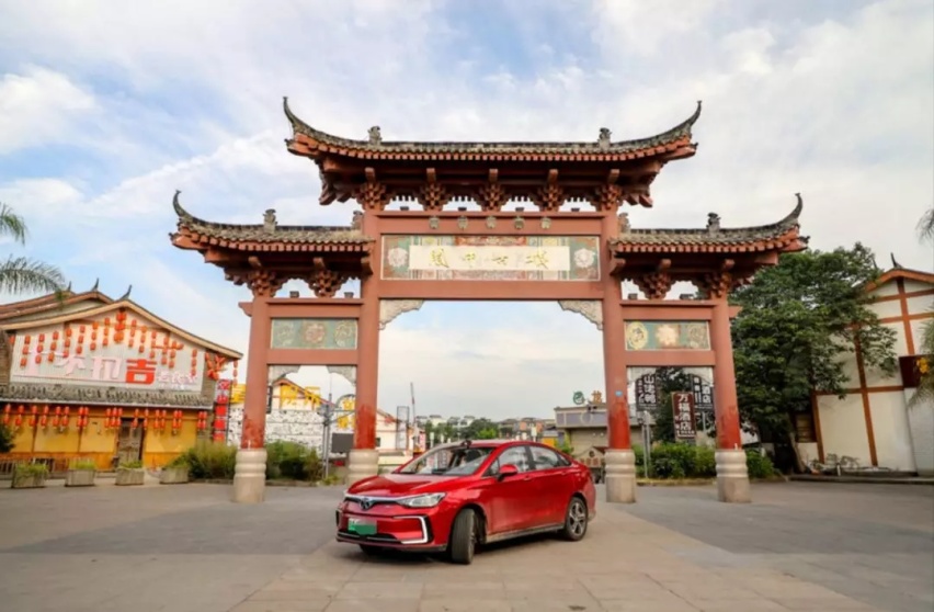 和北汽新能源EU5 R600 北京-成都的5天2400km