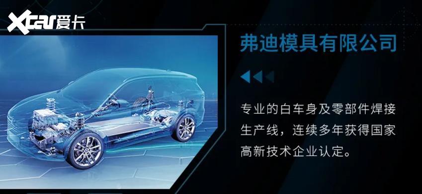 比亚迪独立5家零部件厂，其中一家被誉为中国灯厂！