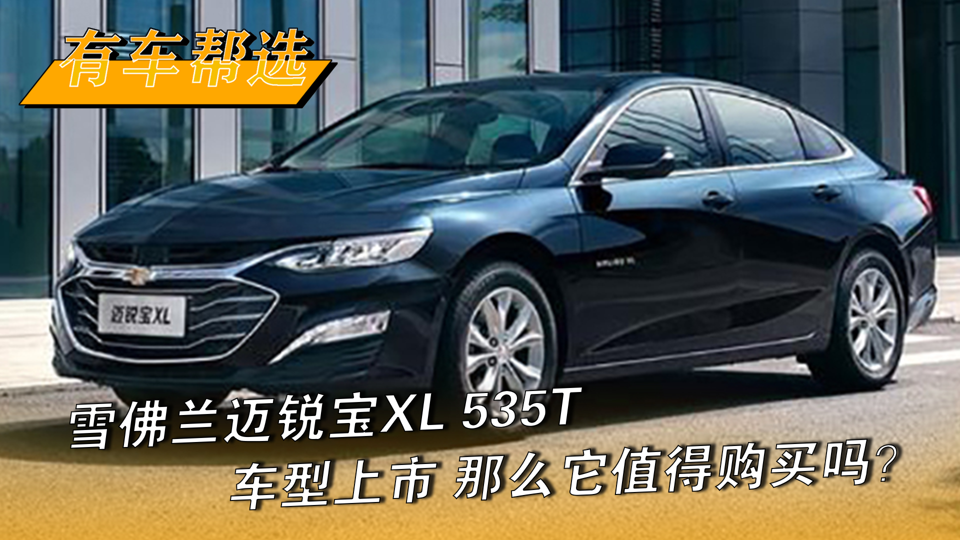 ѩXL 535T ôֵù