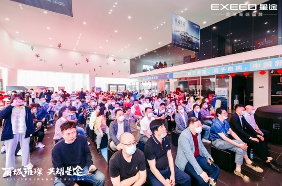 百城百店开业，星途开启星火渠道焕新计划