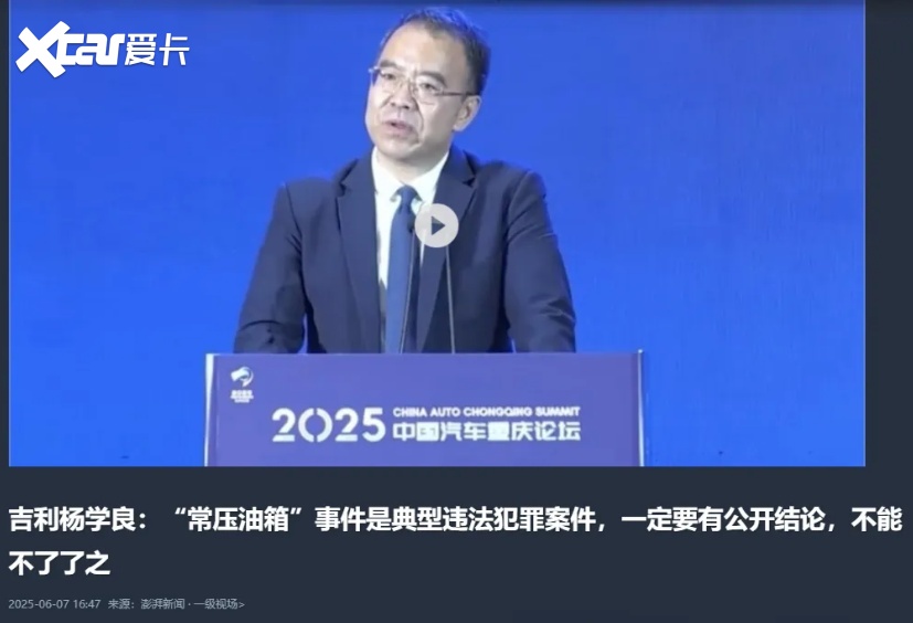 比亚迪团队能干出这种事？