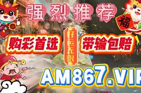 2025重磅科普:快3的全部计划(2025)