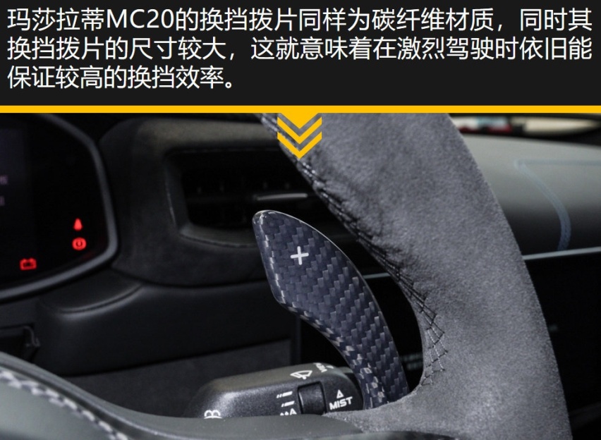 试驾官丨可代步可赛道，“海王”MC20原来这么全能？