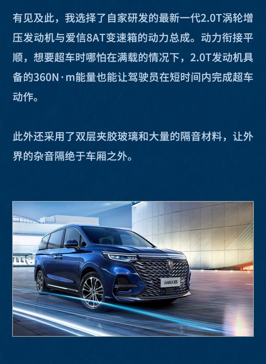 车长超5米，标配2.0T+8AT仅18.88万起！