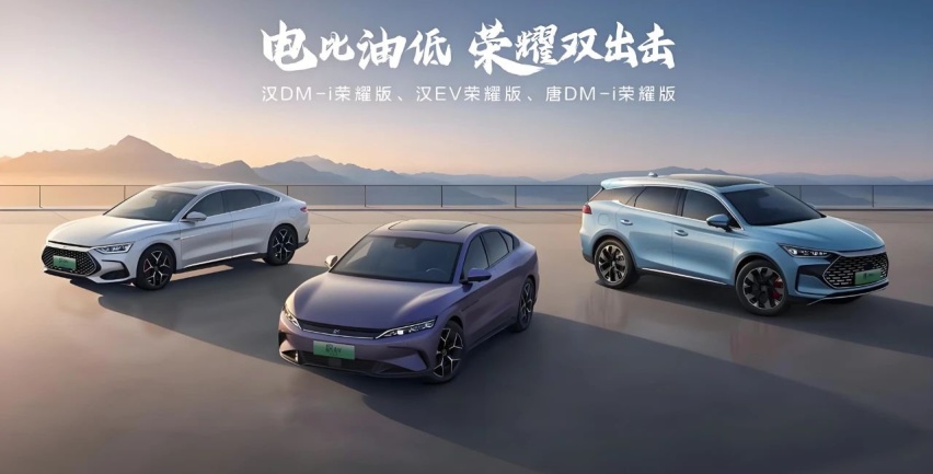 比亚迪神秘新车可能与U8同平台 网传售价仅30万起