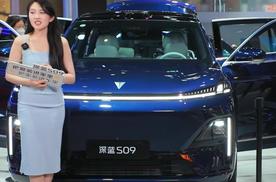 2025上海车展第一天最火爆的是哪个品牌？竟然是深蓝