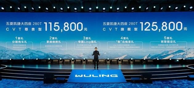 试驾凯捷混动版：大四座+头等舱，价格却不到15万，有戏吗？
