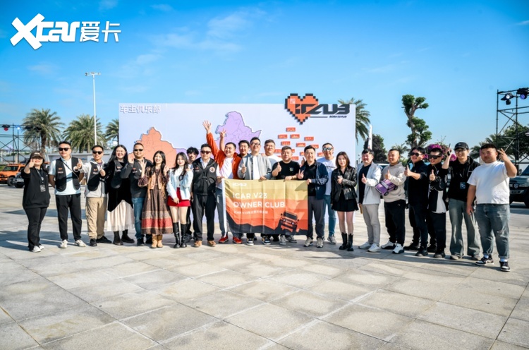 iCAR CLUB用户品牌发布，V27定档2026年一季度上市