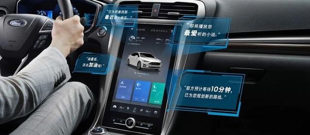 放下手机，从说出“你好，福特”开始
