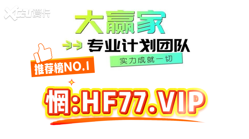 2025年度更新: 快 3 官 网 官 方