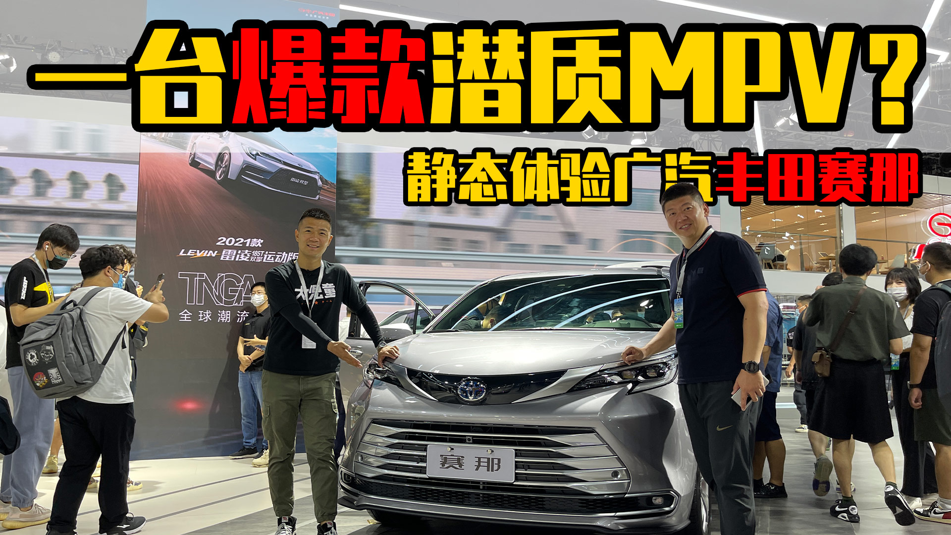 һ�_����|��MPV���o�B�w�V���S��ِ��