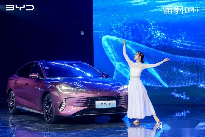 「豹」发新锋潮丨“新一代主流中型轿车”——海豹DM-i杭州首发亮相