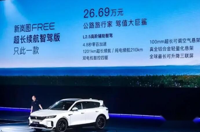 忌惮岚图FREE 新款问界M7被迫降价实属无奈？