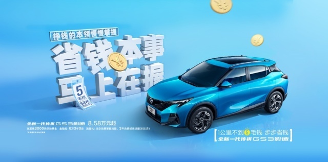 618爆品好车推荐！上市即销冠，同级无对手，闭眼买错不了！
