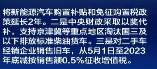 4月销量出炉，国产品牌全面大涨！补偿性消费显现了？