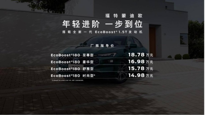 车城.轮.语：长安福特探险者昆仑版亮相长春汽博会