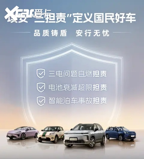 昊铂埃安5月销量同比增长23.76% 连续多月实现同比正增长