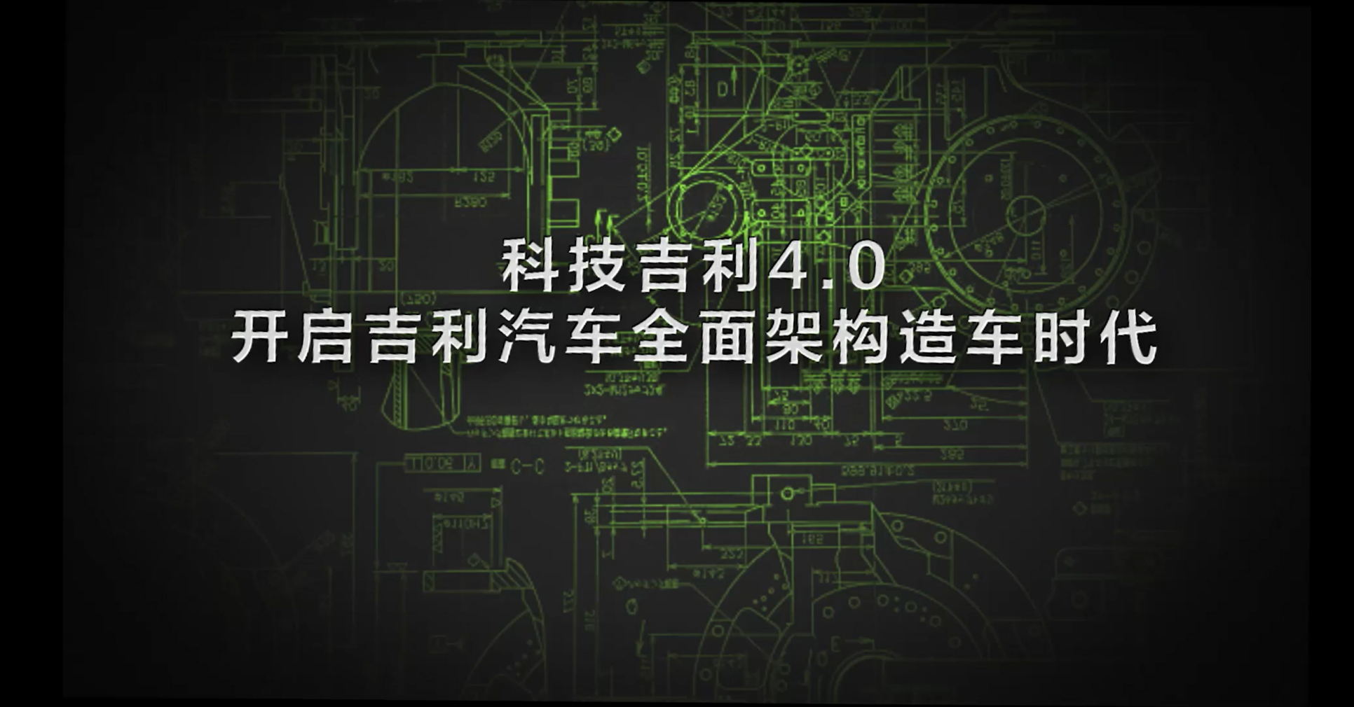 Ƽ4.0ȫܹ쳵ʱһйó