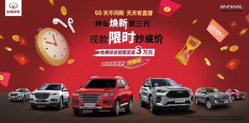 拥有一身黑科技的它，真能做到“团灭”对手？