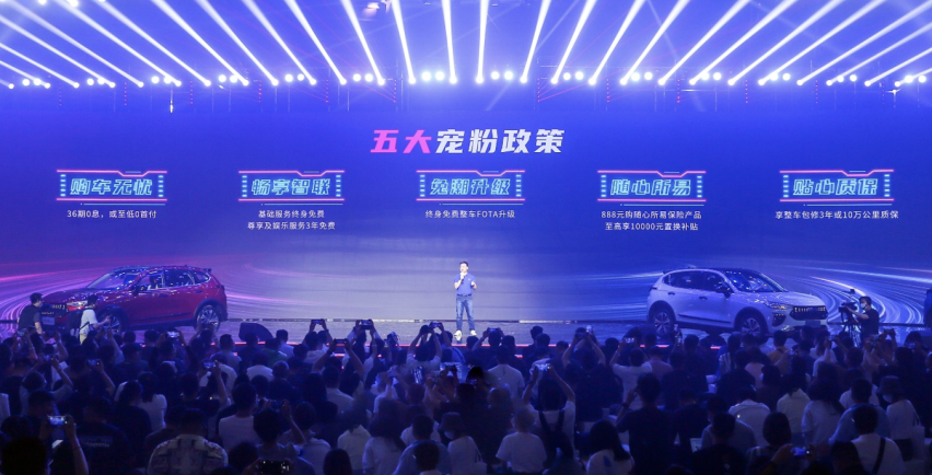 10.98万起，哈弗赤兔牵手吴宣仪520甜蜜宠粉激擎上市
