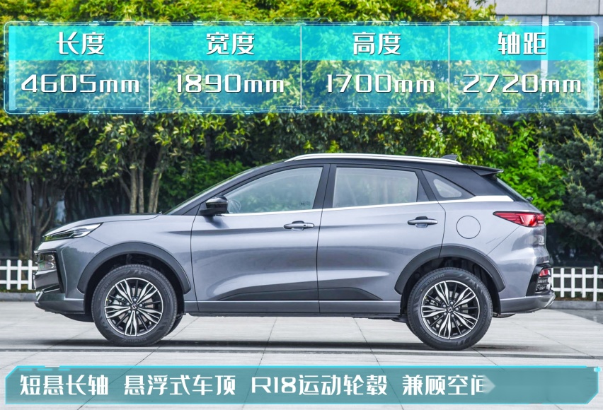 极客风×德系血统，15个W配置拉满，思皓QX会是你的第一台SUV吗？