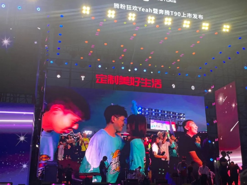 奔腾T90比哈弗H6大动力更强，1.5T卖十万“国民神车”卷到头了！
