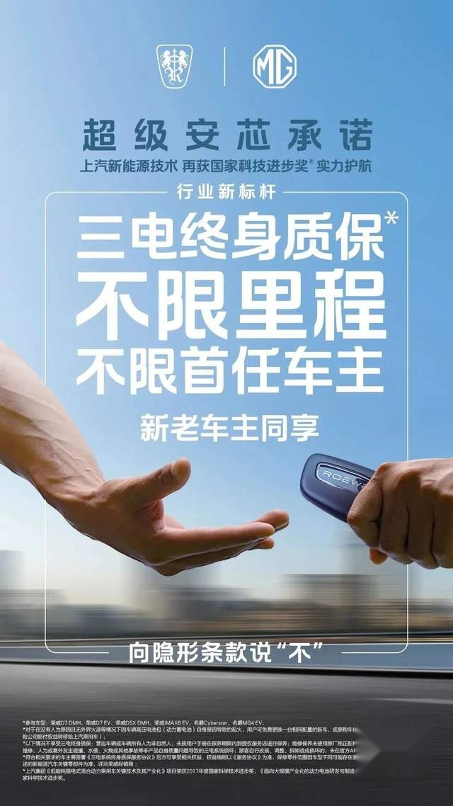 鼓励开6年就报废？最新报废政策惹争议，新能源车还能买吗？