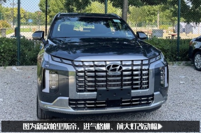 开启预售！现代帕里斯帝，30万元的六缸中大型SUV