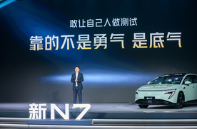 10.99万起+33项升级 东风日产新N7重塑12万级家用纯电价值标准