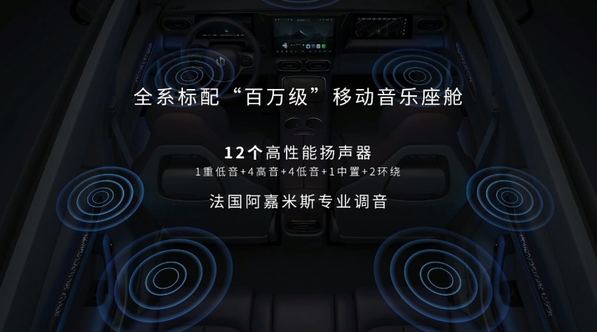 285km超长纯电续航 零跑C11增程开启预售15.98万元起