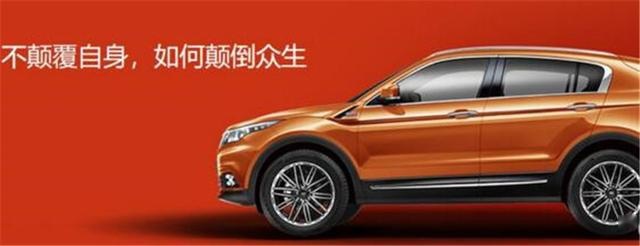 起售价14.88万元，“低价高配”的观致5S，你会买吗？