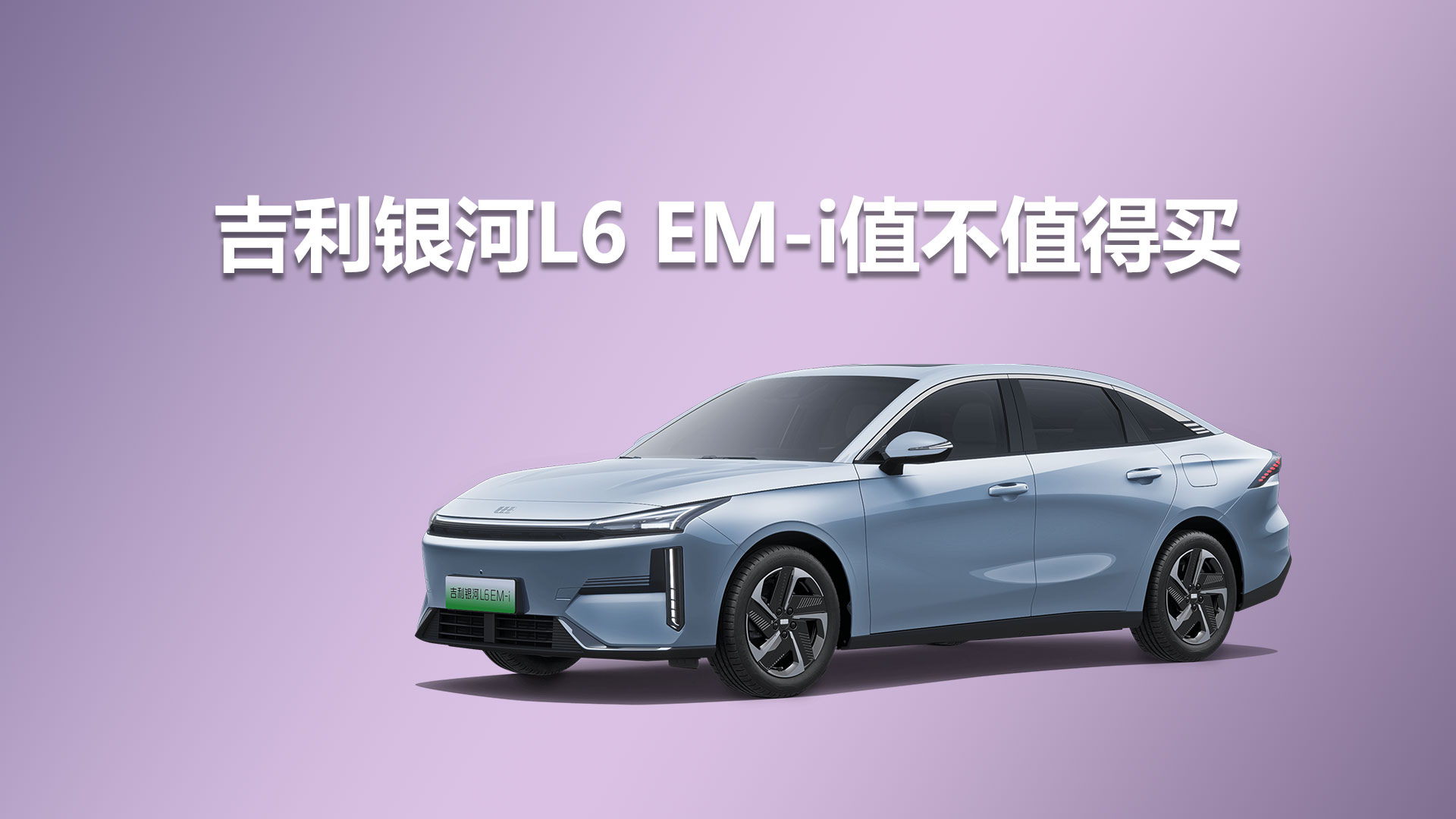 ����PLUS�������Щ���ݣ������y��L6 EM-iֵ��ֵ���I��