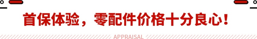 一万公里不到500块，开一天不到20块钱！这B级插混车真省钱！