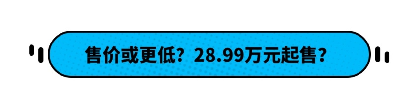 空间无敌 6/7座可选 全新大众揽境到店实拍