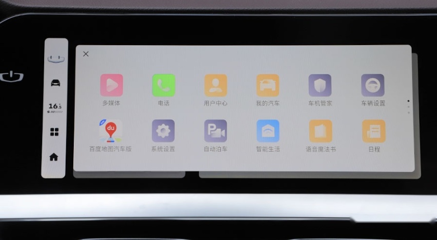 中国品牌是如何做到向上的？ 试完星越L我有话说！
