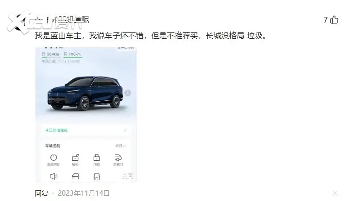 深度 | “500万内最好SUV”销量腰斩，魏建军寒风扑面望“蓝山”！