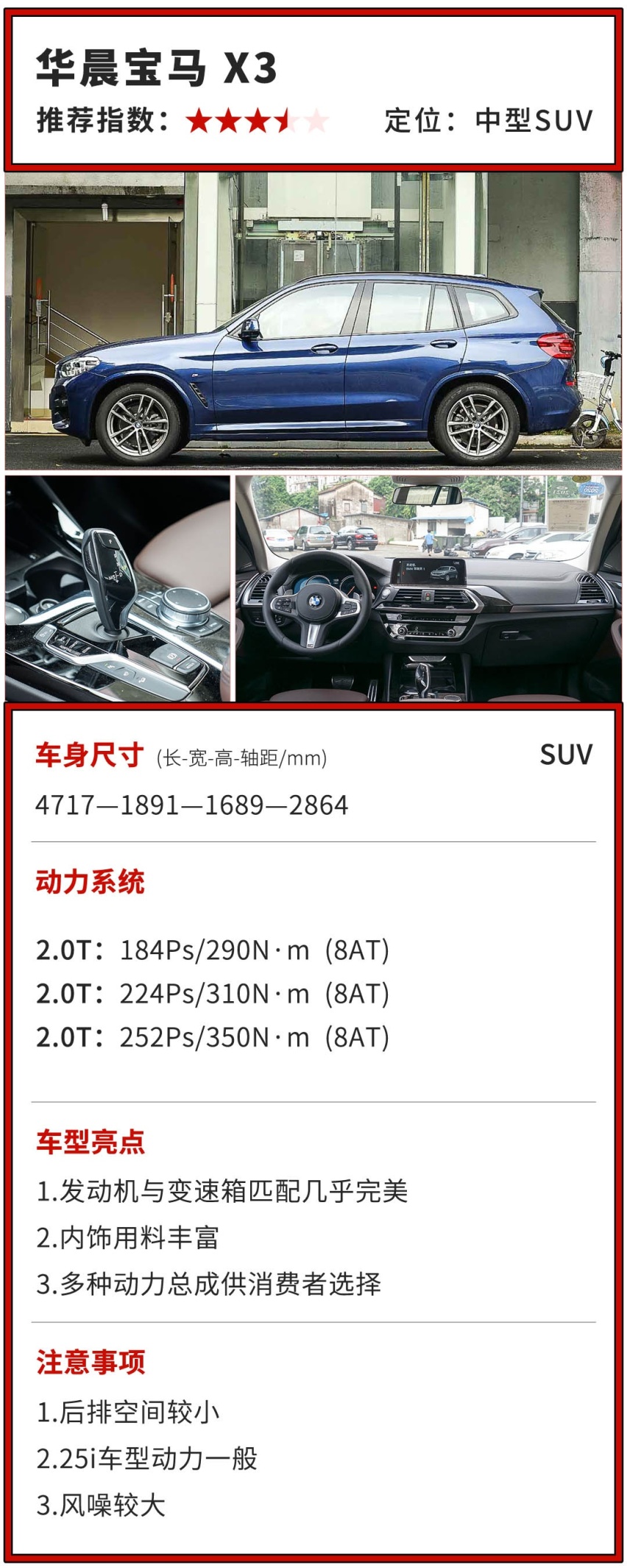自己开得爽，别人都说好，这几款SUV就是这么牛